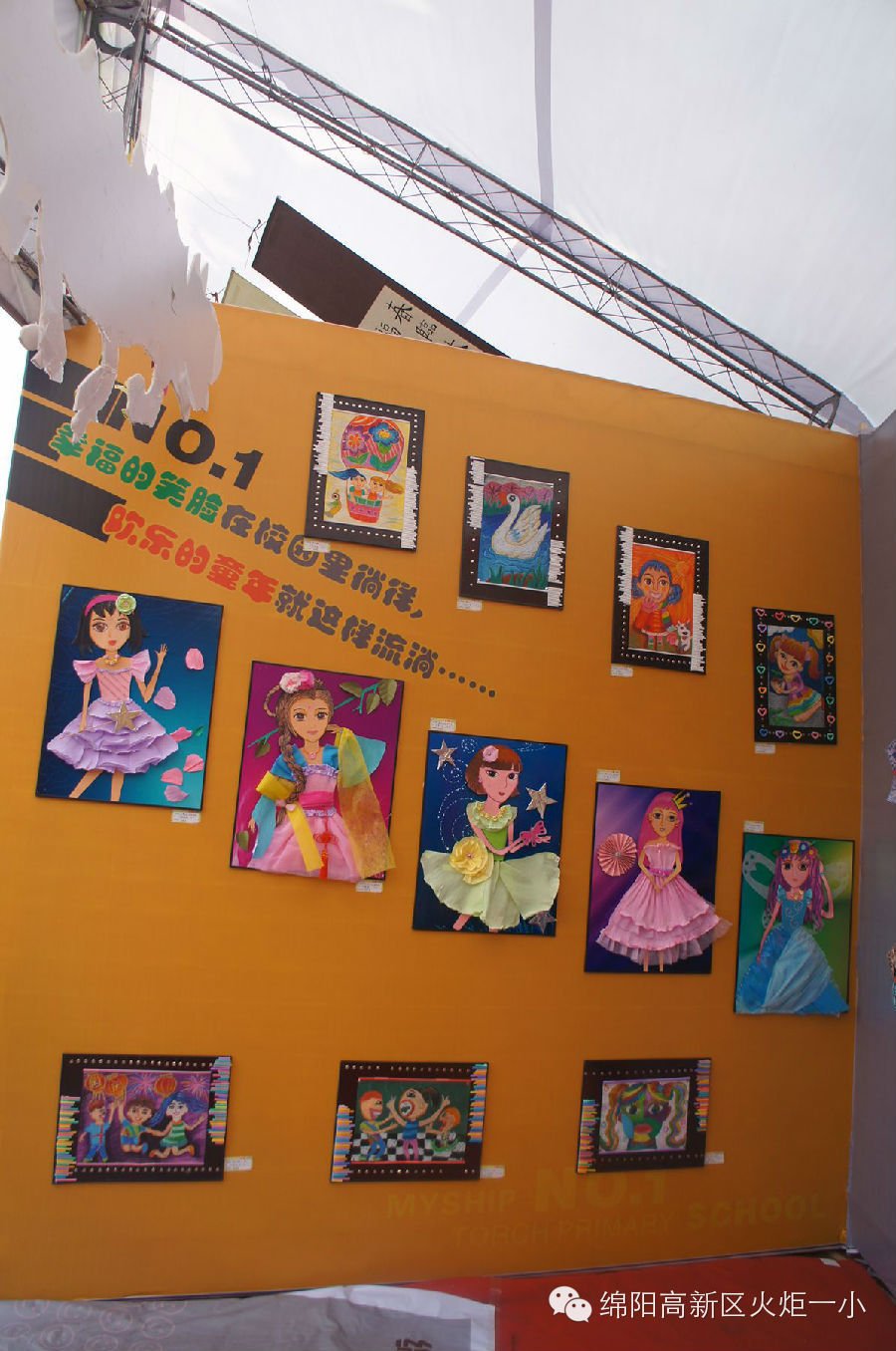 献礼国庆,艺术节展火一风采