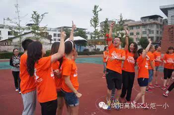 凝聚团队力量,共展幸福希望——火炬一小“我们在一起”教师团队拓展活动