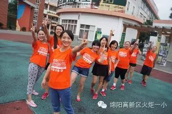 凝聚团队力量,共展幸福希望——火炬一小“我们在一起”教师团队拓展活动