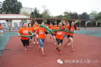 凝聚团队力量,共展幸福希望——火炬一小“我们在一起”教师团队拓展活动