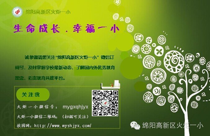 【火一动态】我校第二届体育节隆重开幕