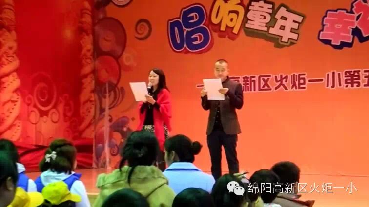 “我参与,我快乐,我健康!”火炬一小四一班亲子活动