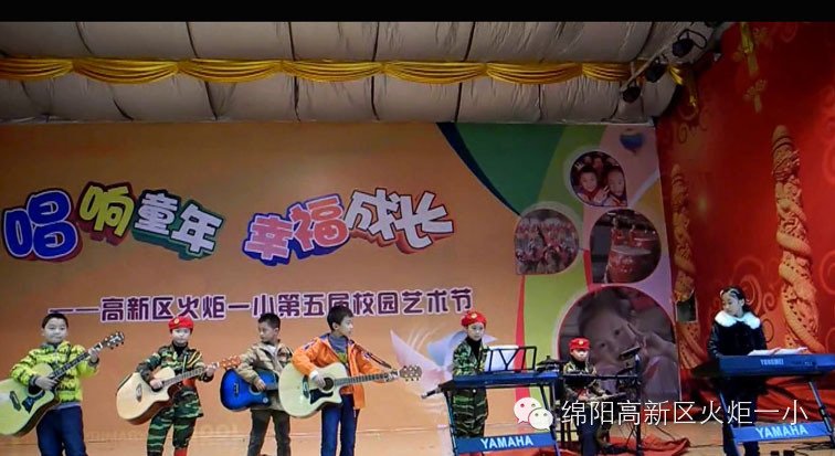 “我参与,我快乐,我健康!”火炬一小四一班亲子活动