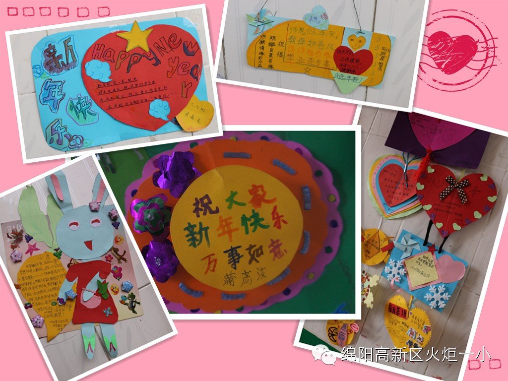 【火一动态】小小心愿墙,情谊暖融融!