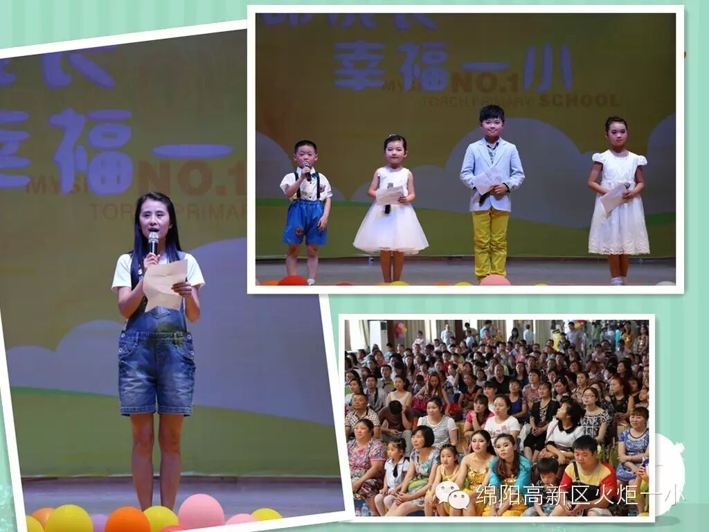 【六一速递１】健康成长  快乐童年 ——学前班六一文艺汇演
