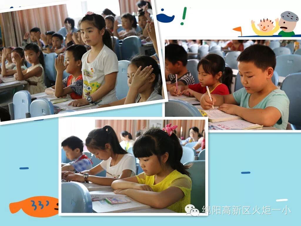 【教研月速递1】青春风采   绽放三尺讲台