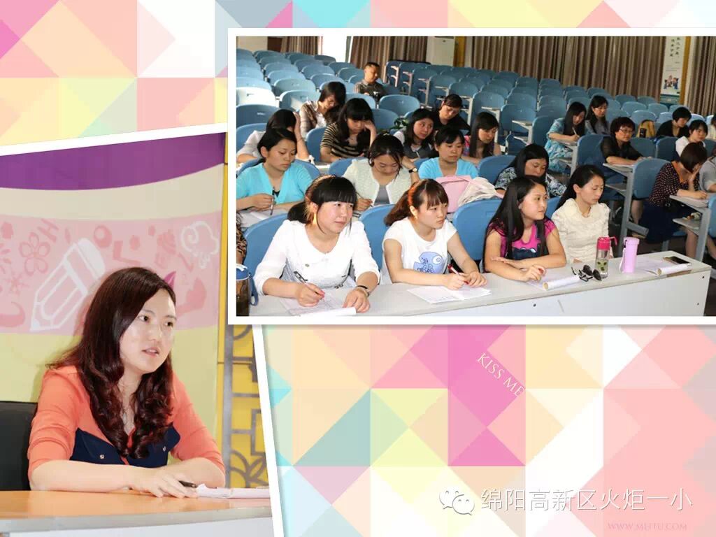 【教研月速递1】青春风采   绽放三尺讲台