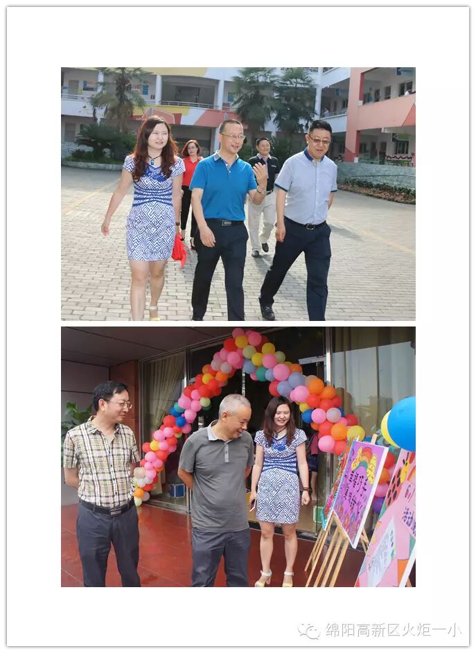 【六一速递2】美味甜心  幸福巧手——六一冷餐会