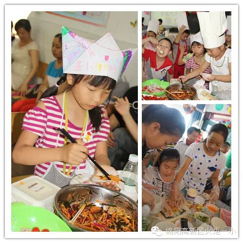 【六一速递2】美味甜心  幸福巧手——六一冷餐会
