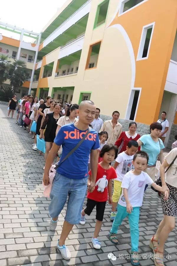 【火一动态】家校携手,成为孩子们童年最亲爱的人 ——一年级新生家长培训活动
