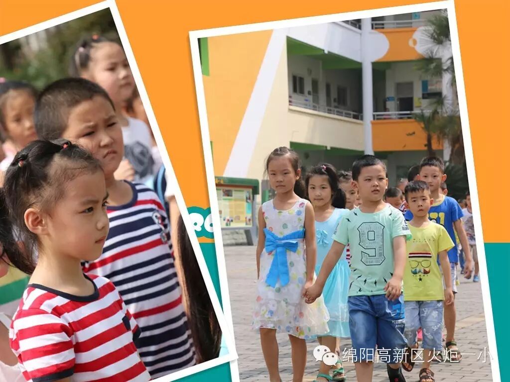 【火一动态】家校携手,成为孩子们童年最亲爱的人 ——一年级新生家长培训活动
