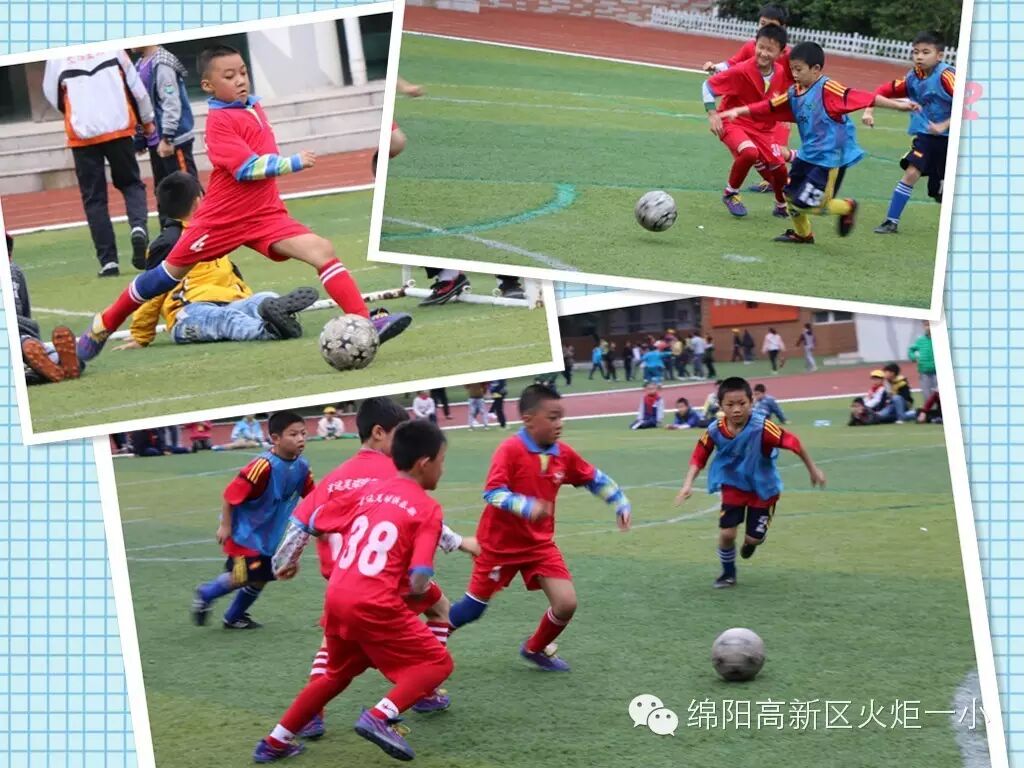 【1、足球赛场写真】 旋风小子来啦!