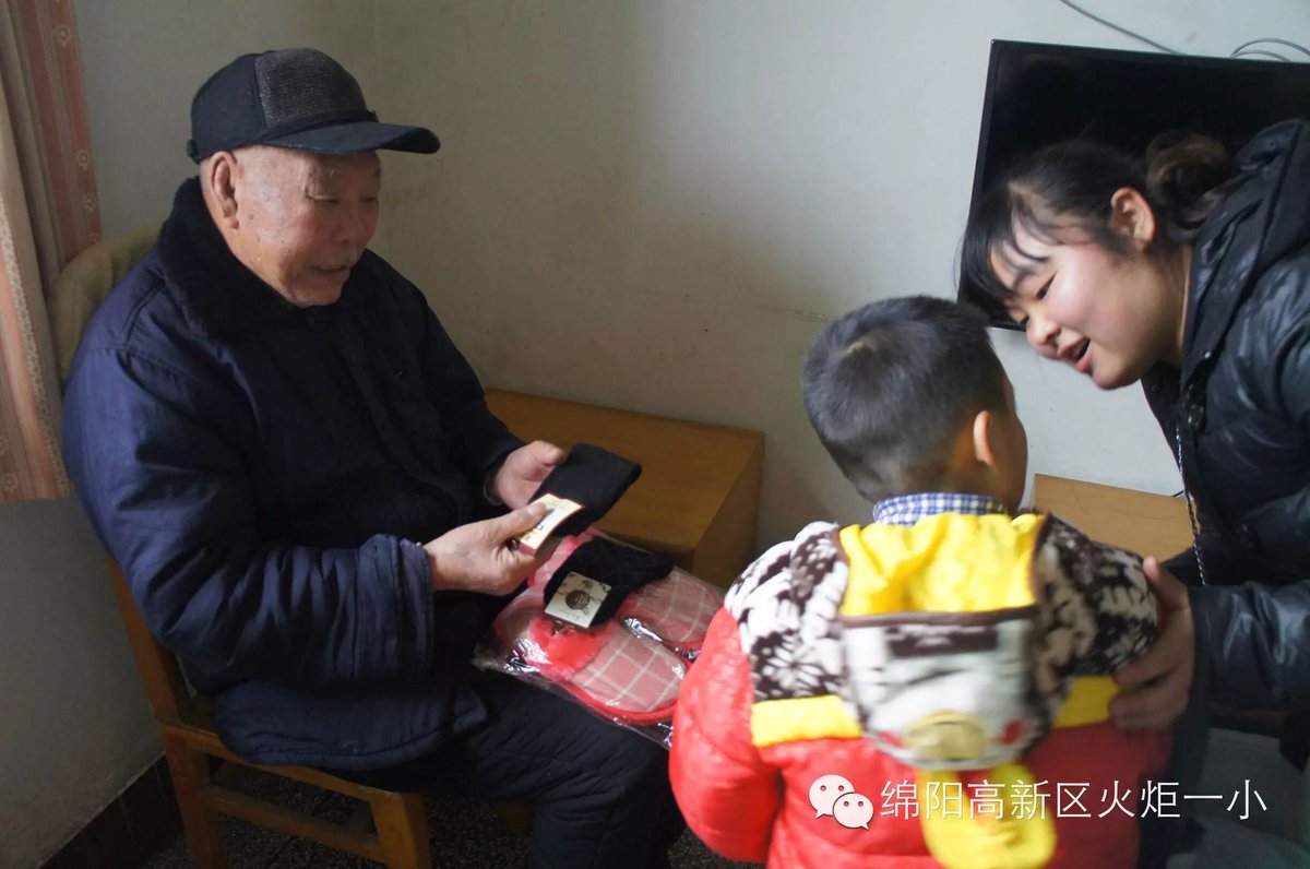 关爱老人 服务社会
