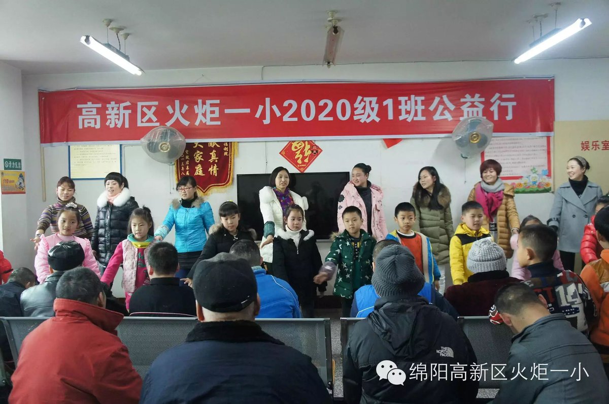 关爱老人 服务社会
