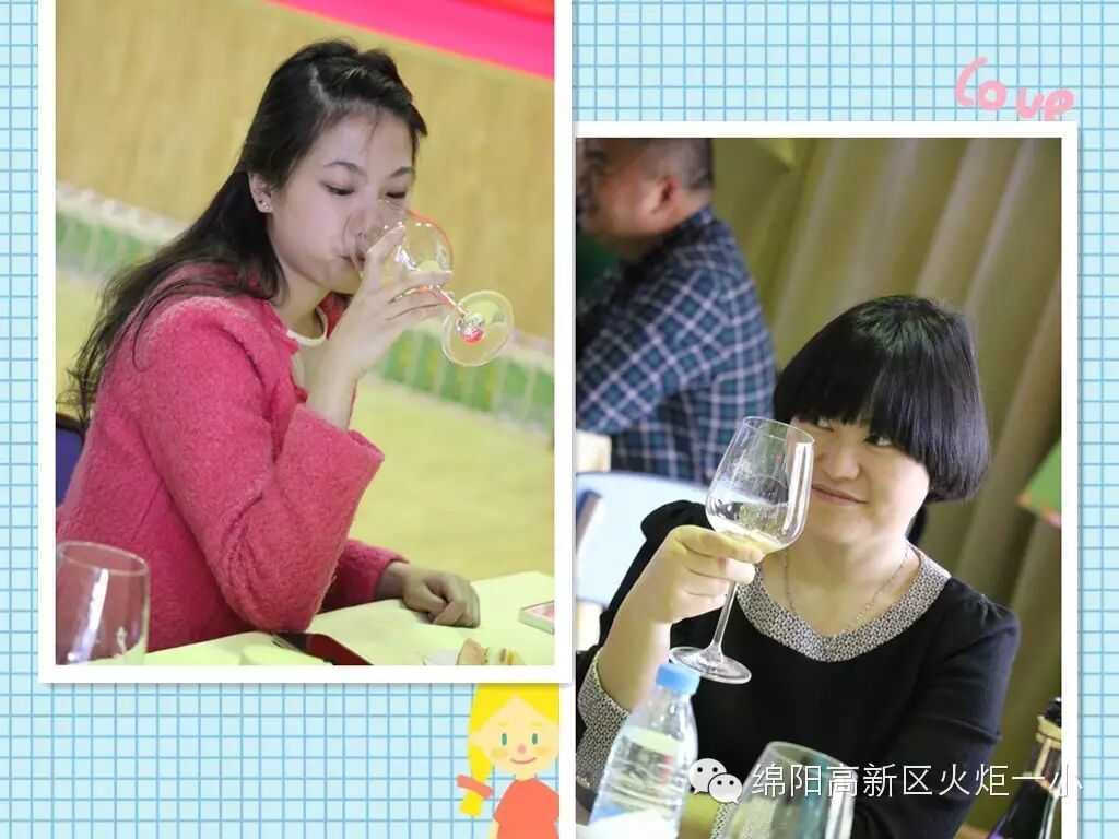 【火一动态】爱生活、爱自己,做优雅幸福教育人