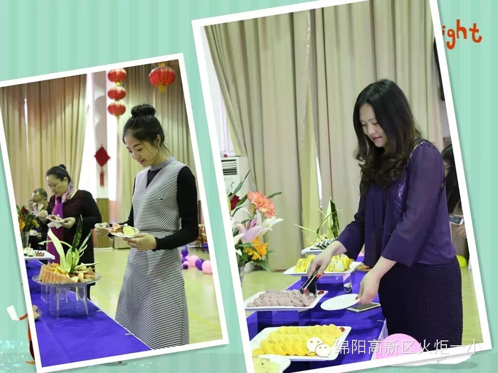 【火一动态】爱生活、爱自己,做优雅幸福教育人