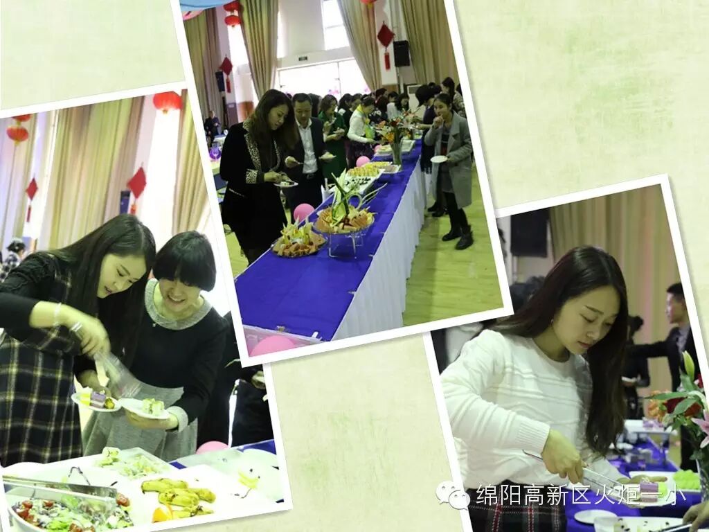 【火一动态】爱生活、爱自己,做优雅幸福教育人