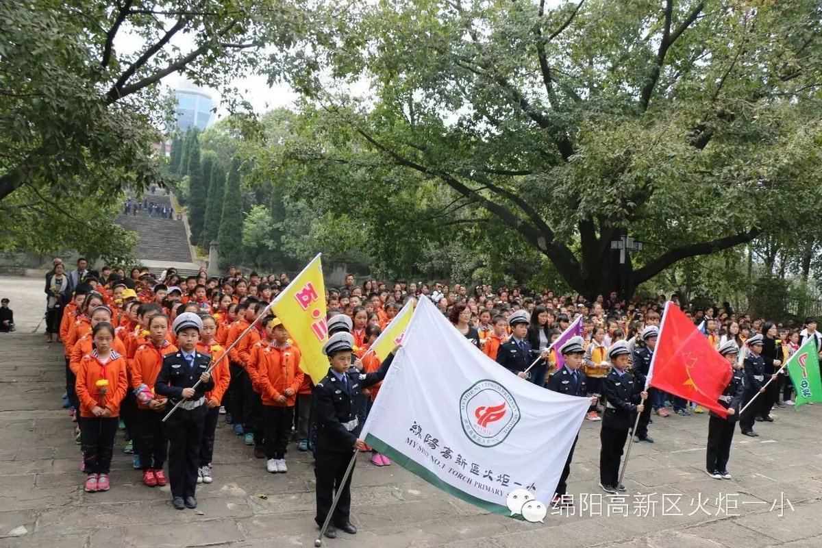 【火一动态】缅怀先烈 继承遗志