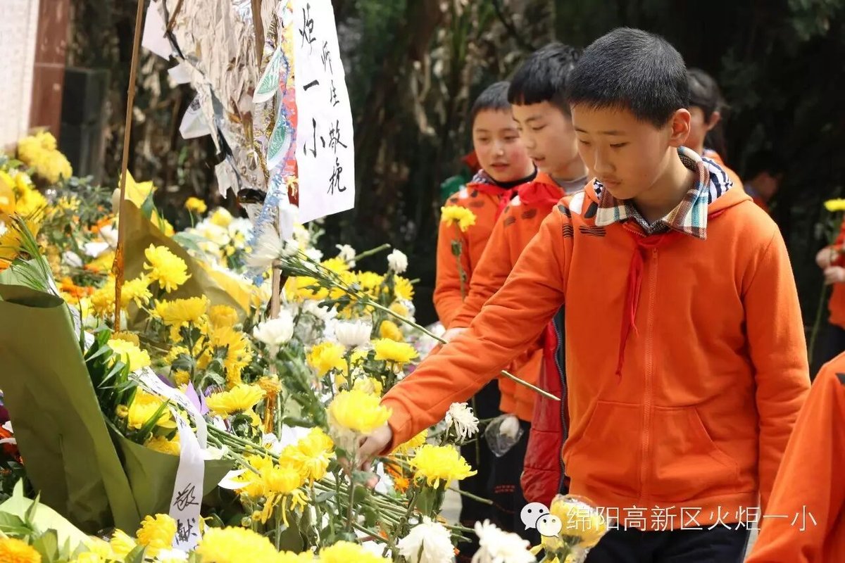 【火一动态】缅怀先烈 继承遗志