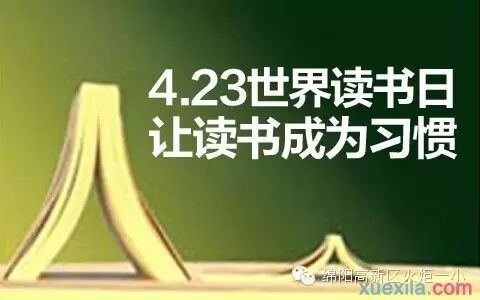 【火一动态】今天你读了吗？
