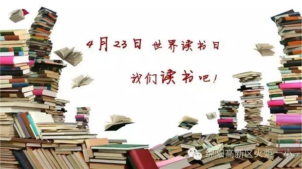 【火一动态】今天你读了吗？