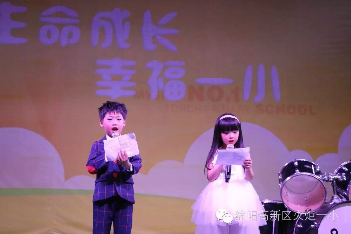 【火一动态】快乐六一 畅享童年