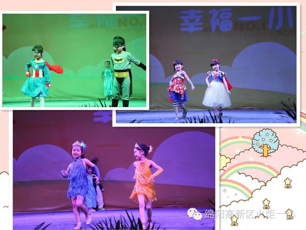 【火一动态】快乐六一 畅享童年