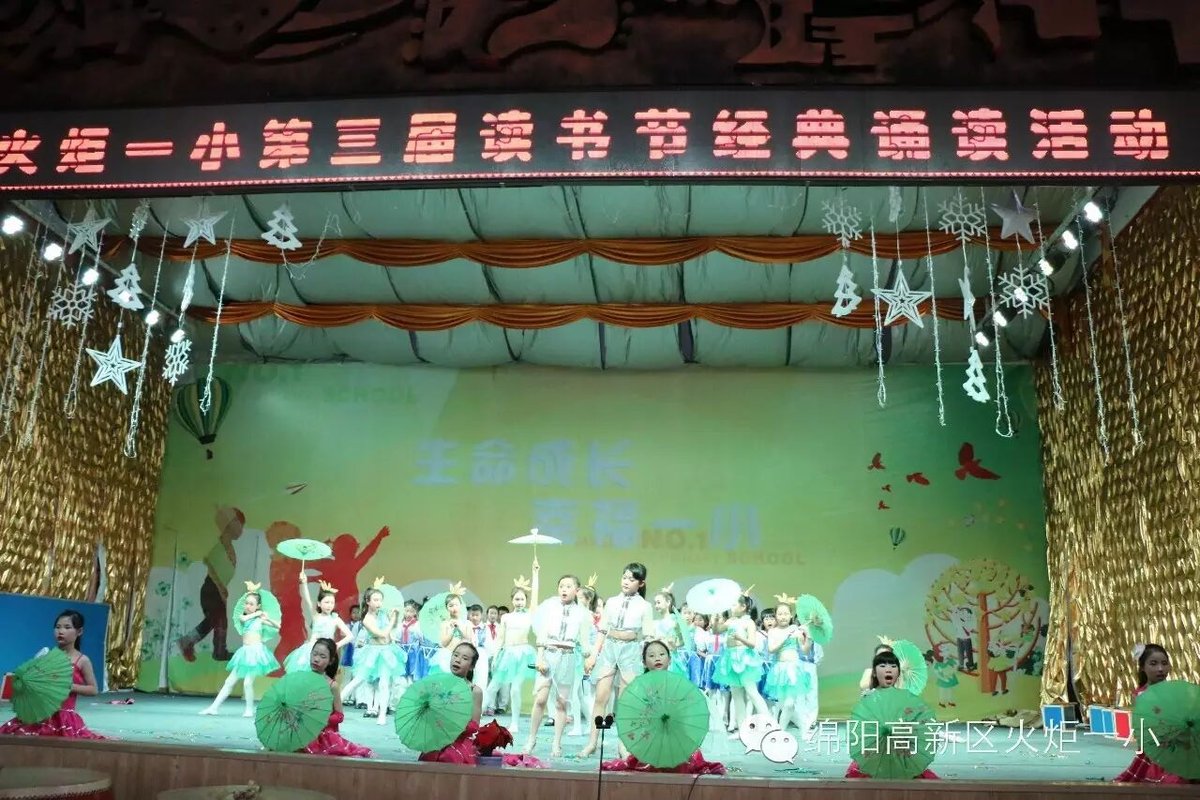 【读书节速递4】如此高大上的经典诵读,岂能错过?