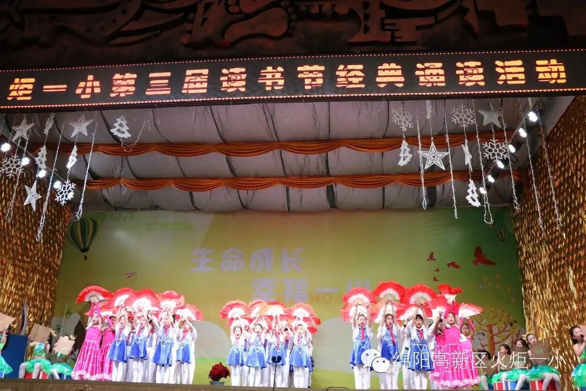 【读书节速递4】如此高大上的经典诵读,岂能错过?
