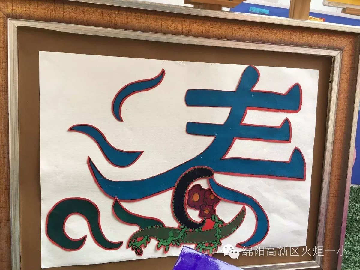【火一动态】快瞧!这边风景独好!