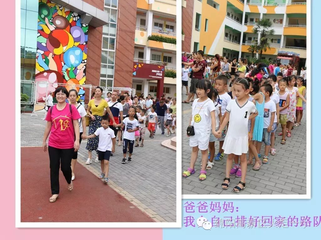 【火一动态】今天,我成为了小学生!