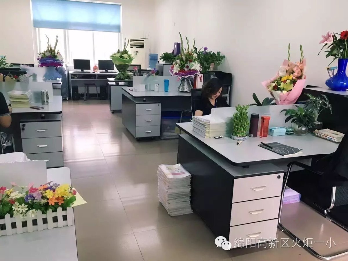 【火一动态】火炬一小恭祝全体教育工作者节日快乐!