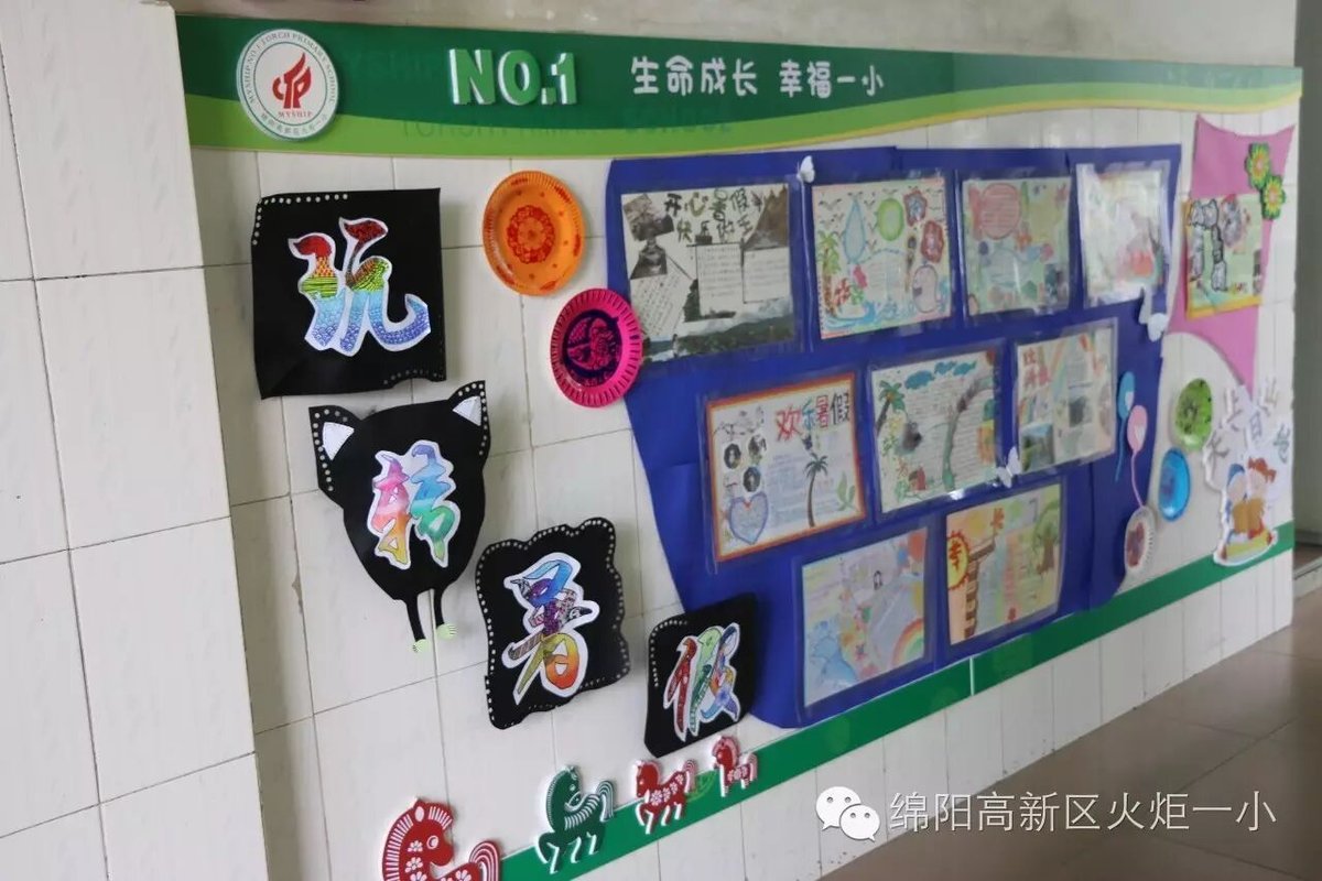 【火一动态】请你跟我来,看不一样的风景