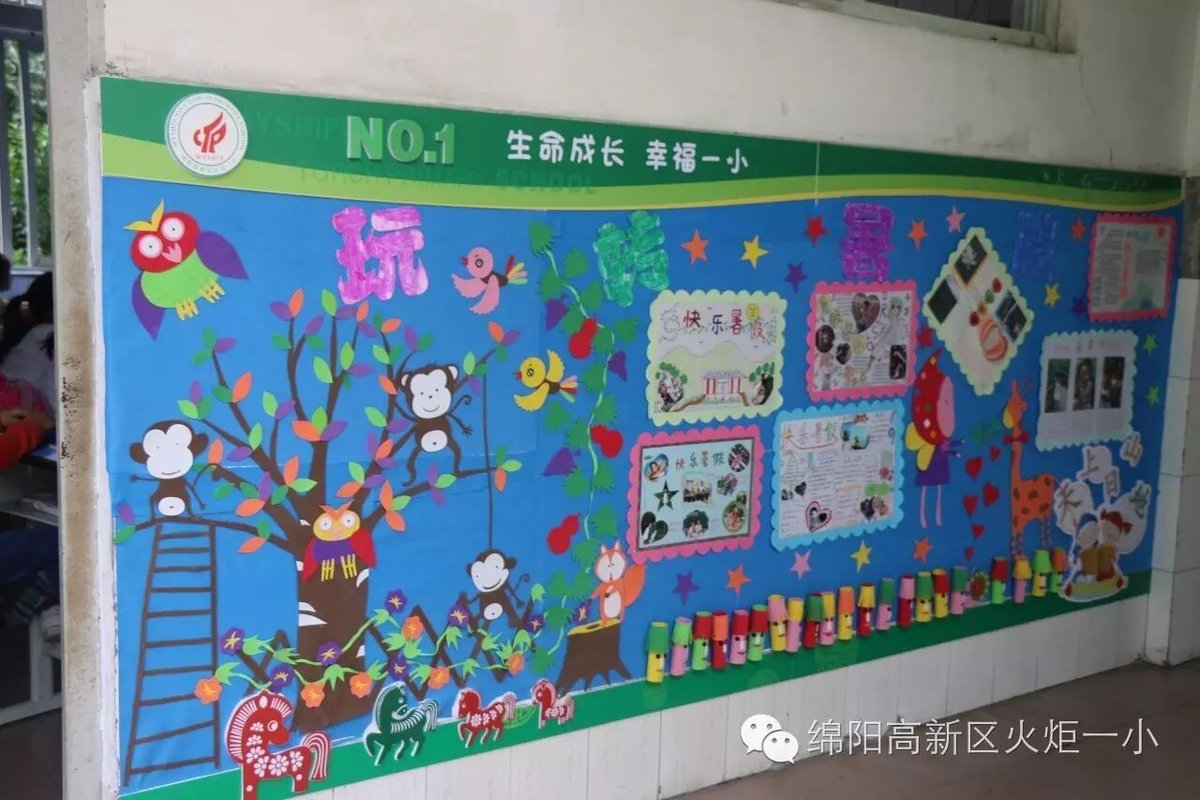 【火一动态】请你跟我来,看不一样的风景