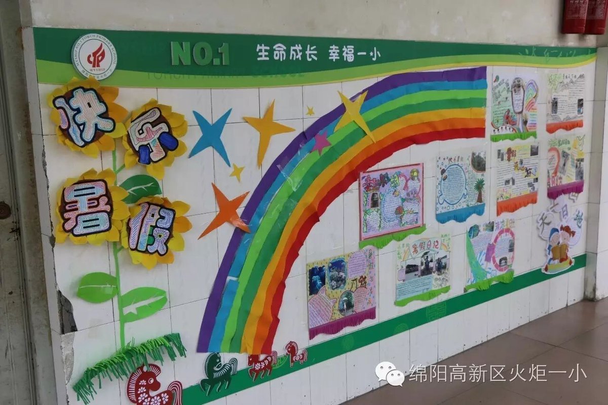 【火一动态】请你跟我来,看不一样的风景