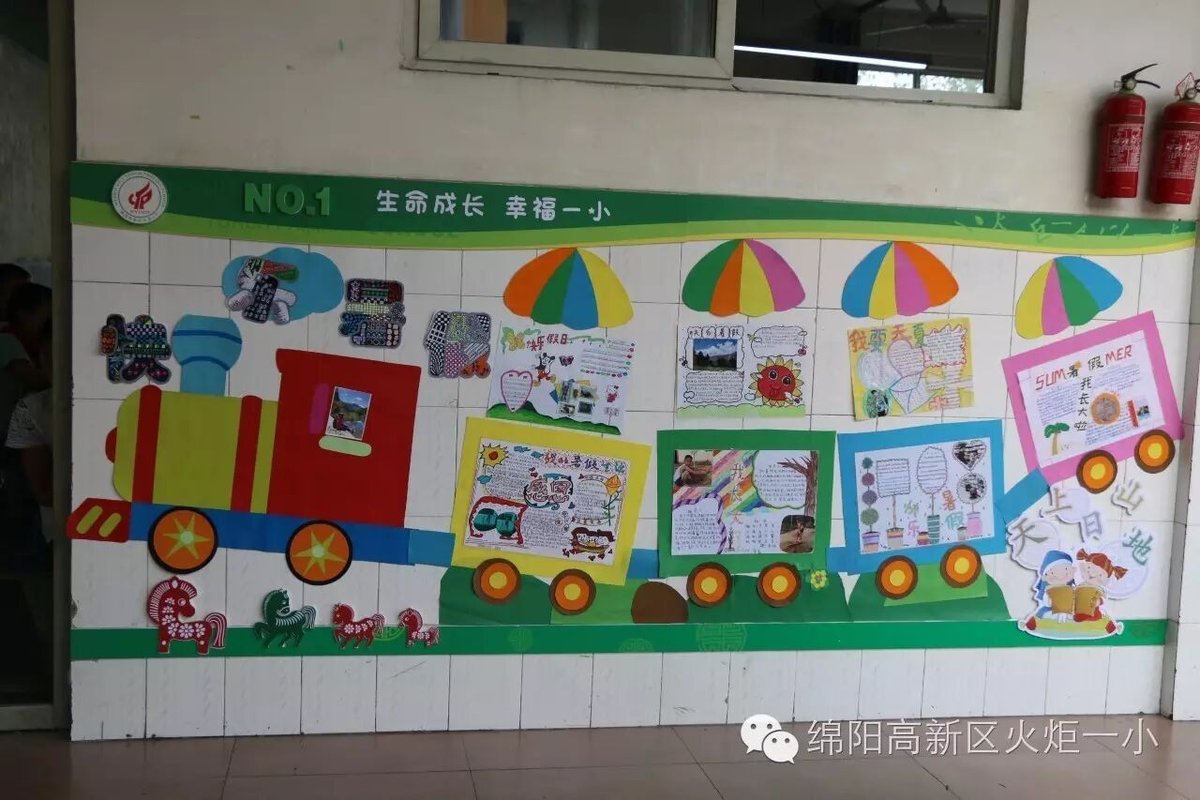 【火一动态】请你跟我来,看不一样的风景