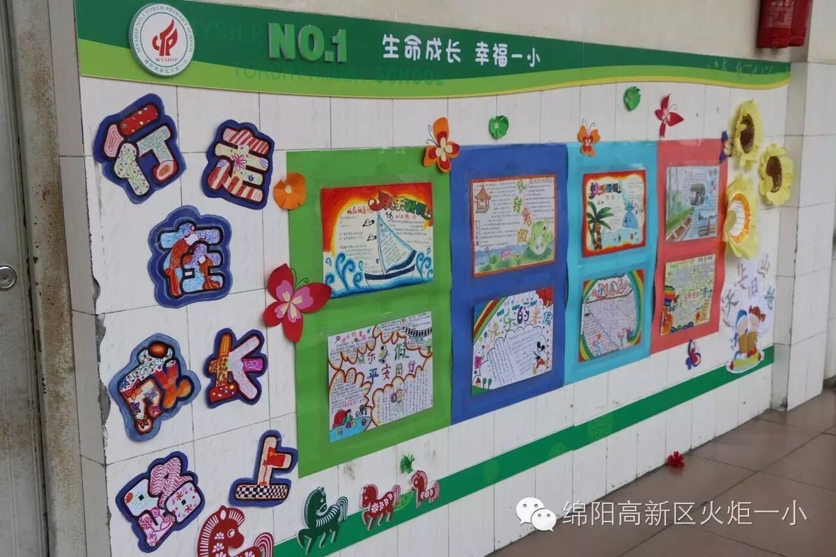 【火一动态】请你跟我来,看不一样的风景
