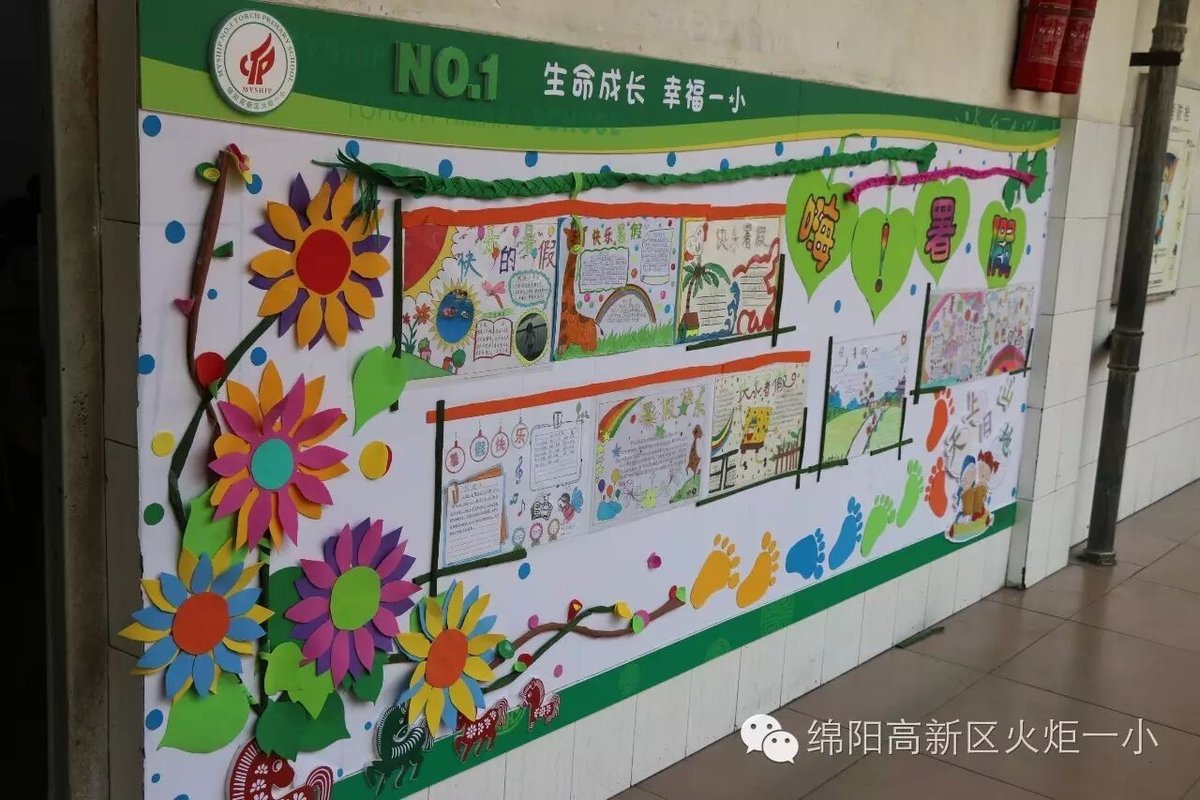 【火一动态】请你跟我来,看不一样的风景
