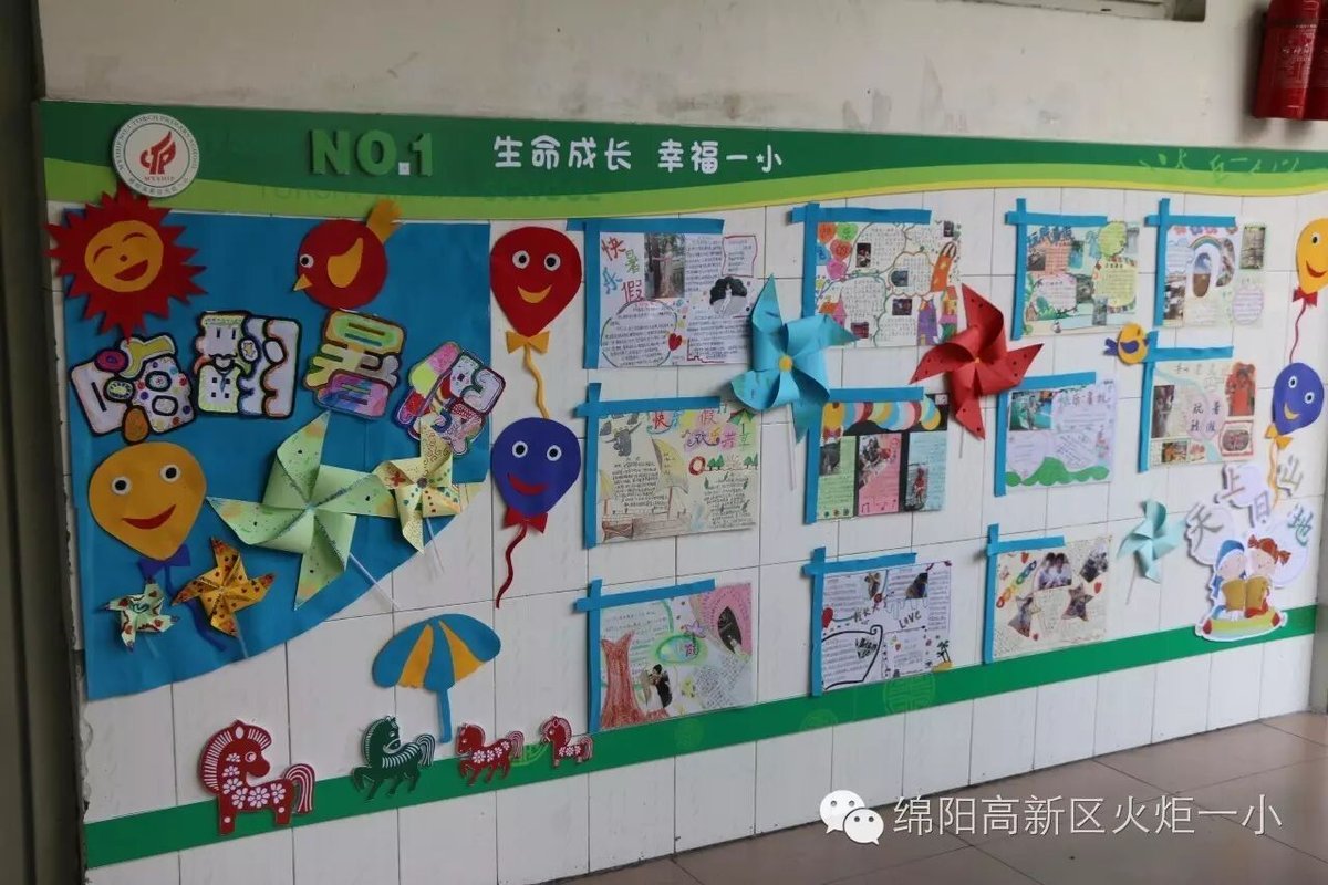 【火一动态】请你跟我来,看不一样的风景