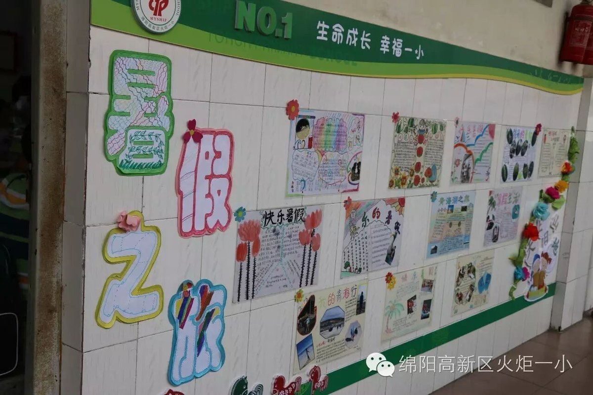 【火一动态】请你跟我来,看不一样的风景
