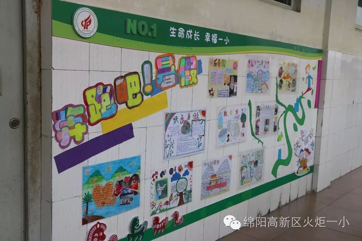 【火一动态】请你跟我来,看不一样的风景