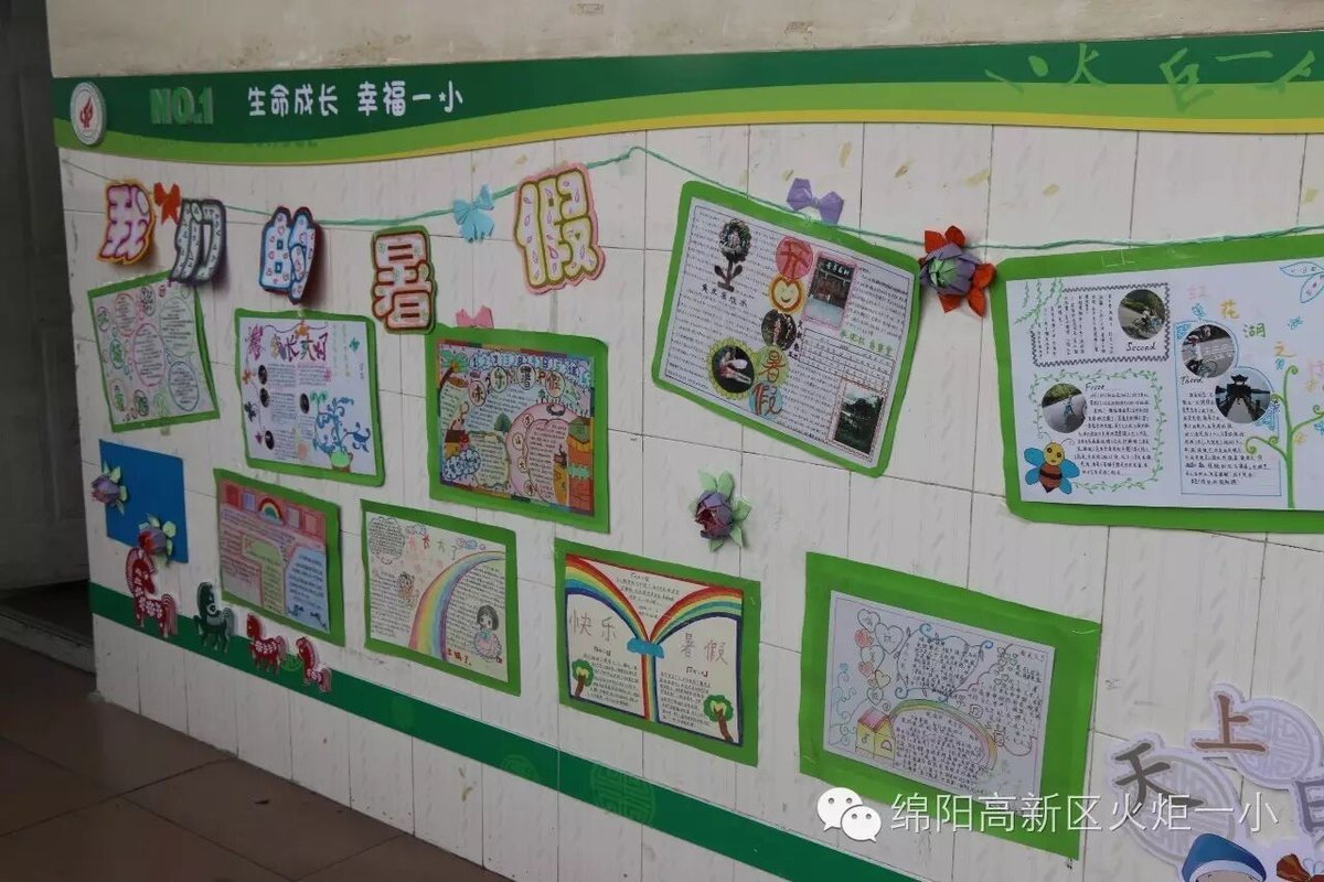 【火一动态】请你跟我来,看不一样的风景