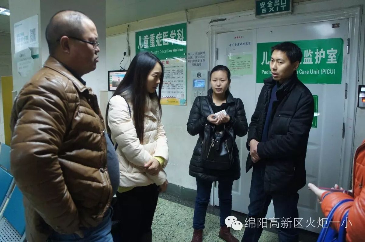 【火一动态】火一爱心捐助 歆粼喜获新生