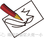 【火一动态】火炬一小青年教师共同成长体“及月社 ”启动仪式