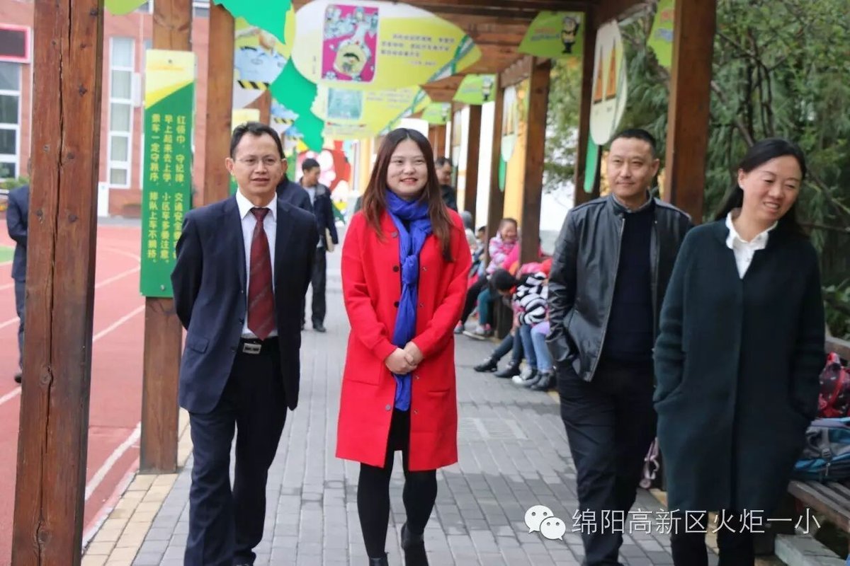 【火一动态】缔结教育情缘 共建教育交流平台