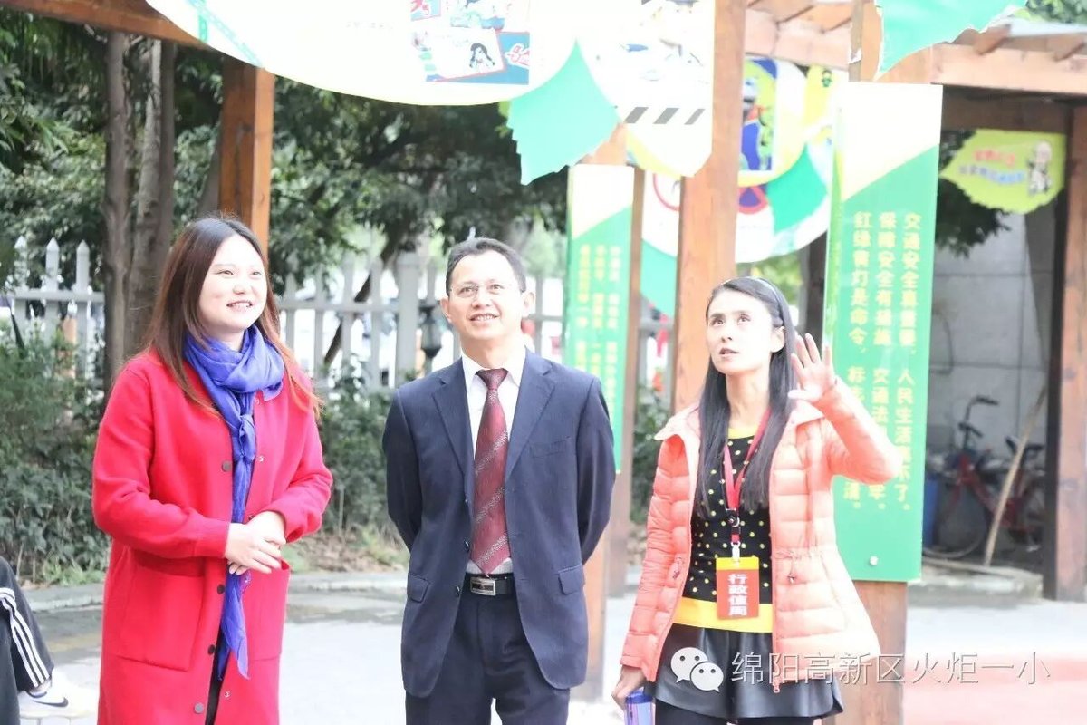 【火一动态】缔结教育情缘 共建教育交流平台