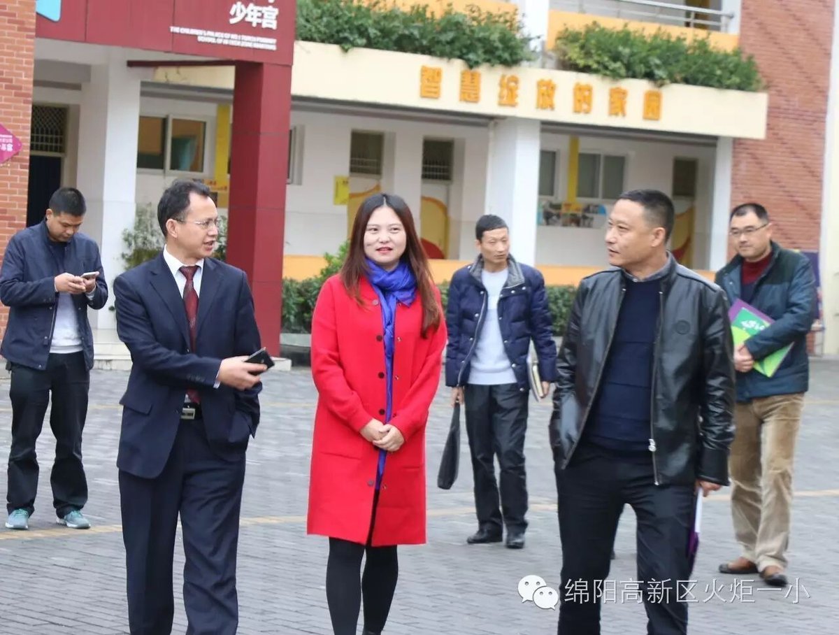 【火一动态】缔结教育情缘 共建教育交流平台