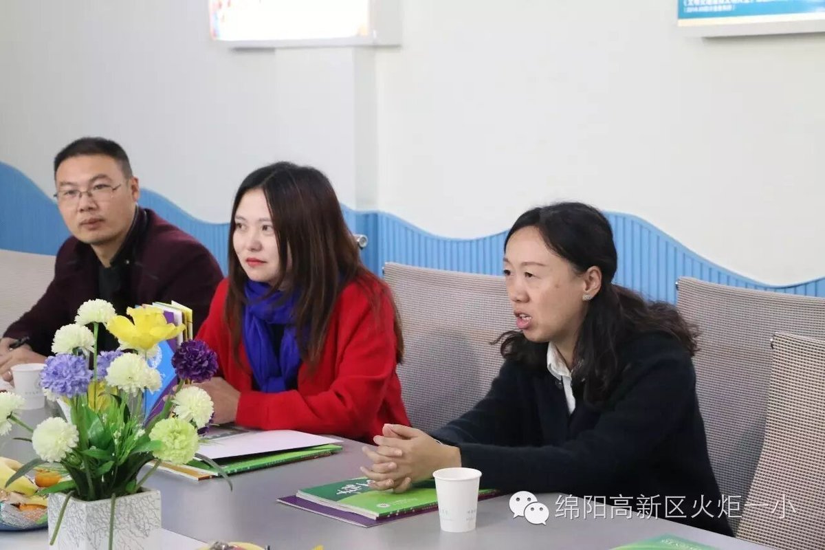 【火一动态】缔结教育情缘 共建教育交流平台
