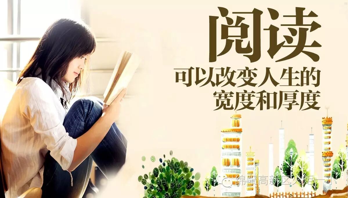 【火一动态】阅视生活   诗意青春