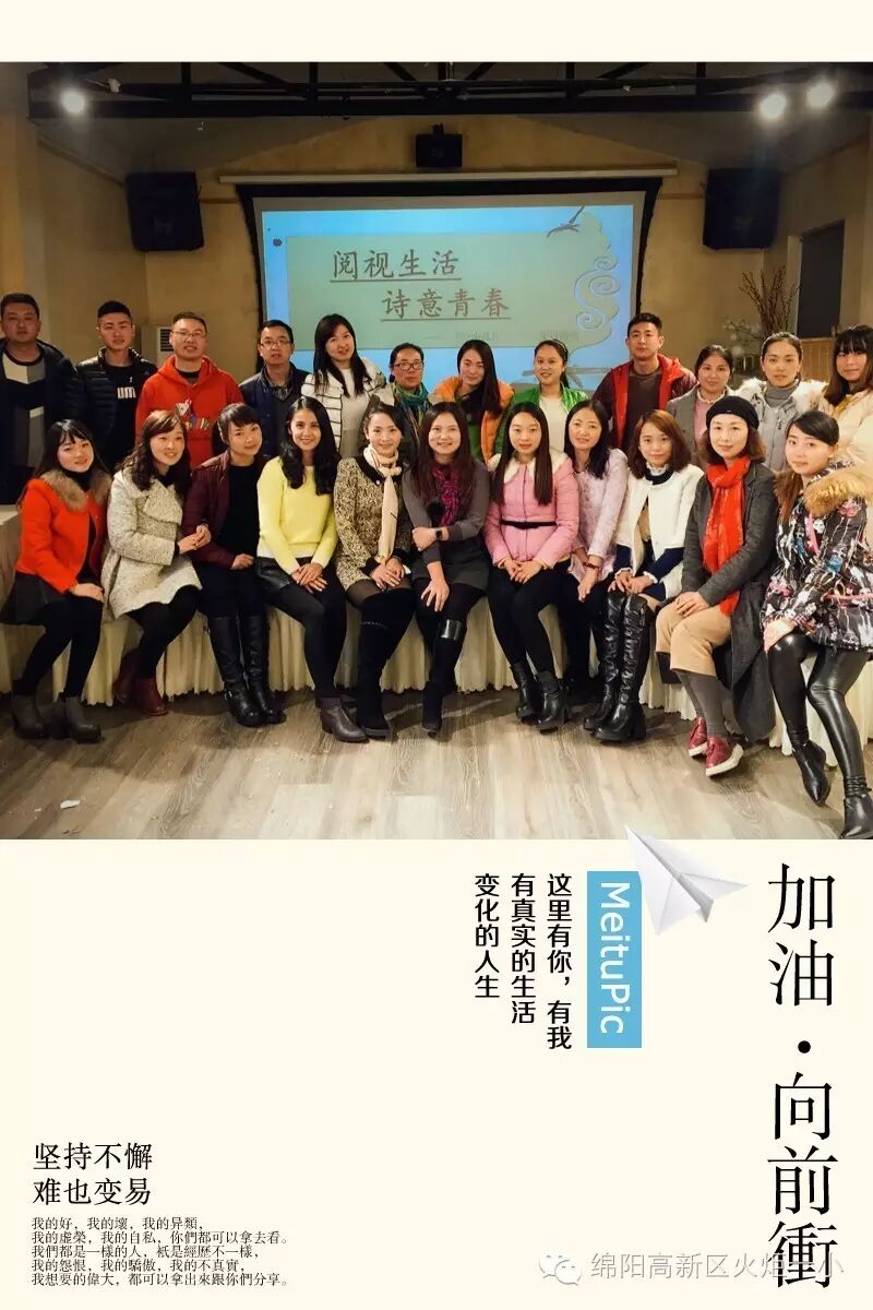 【火一动态】阅视生活   诗意青春